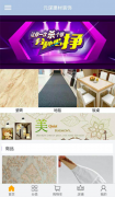 前反面向全国展开昌大的招商模式