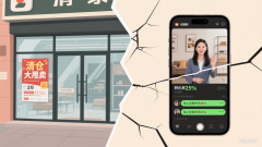 焦点城区只需小店