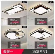 家自行组织验收）泥木阶段5分完工验收5分平安文